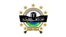 Profil PCNU Pengurus Cabang Kabupaten Lombok Utara